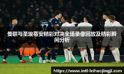 雷火竞技注册登录