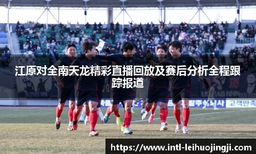 雷火竞技注册登录