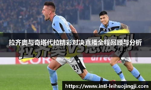 雷火竞技官方网站